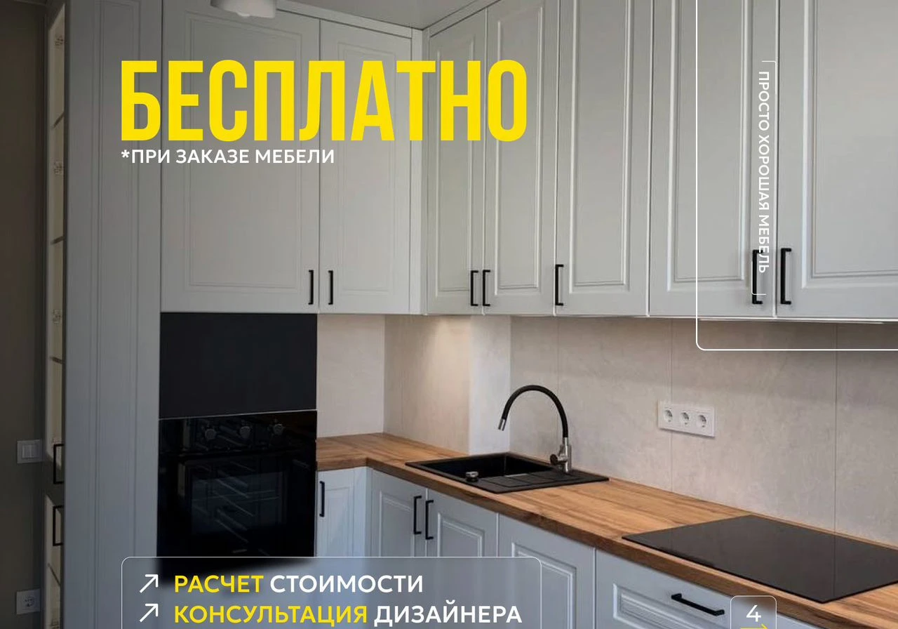 Кухни на заказ с гарантией