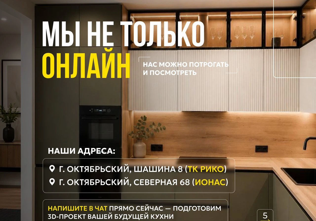 Кухни на заказ с гарантией